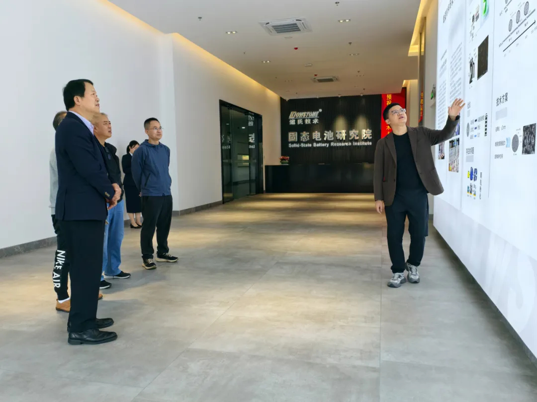 固态进行时丨永利集团3044技术再添固态电池领域战略合作伙伴！