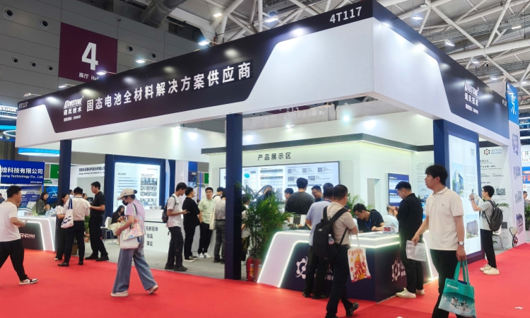 锚定关键材料，深度赋能锂电“新一代”丨永利集团3044 × 2026CIBF